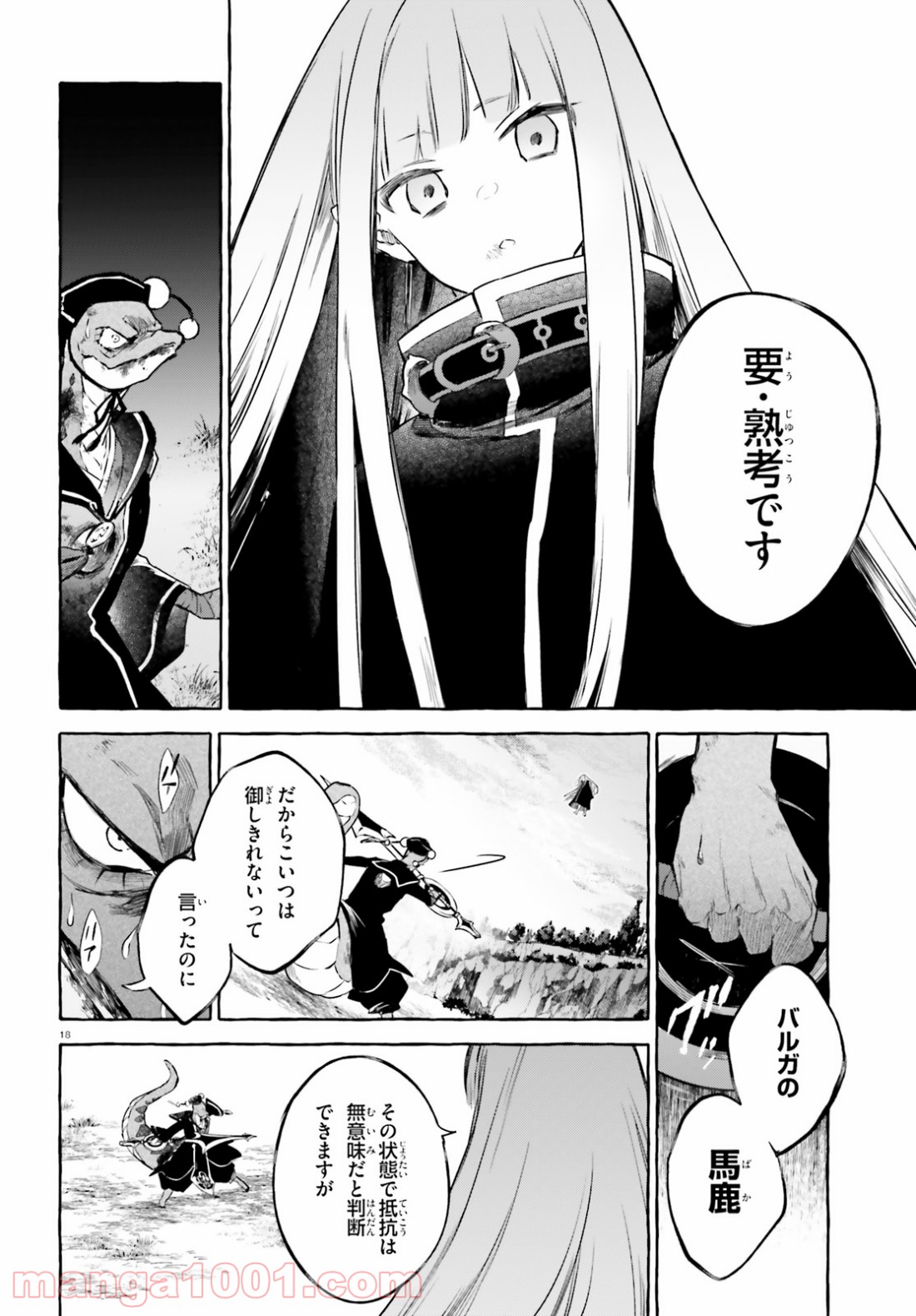 P18