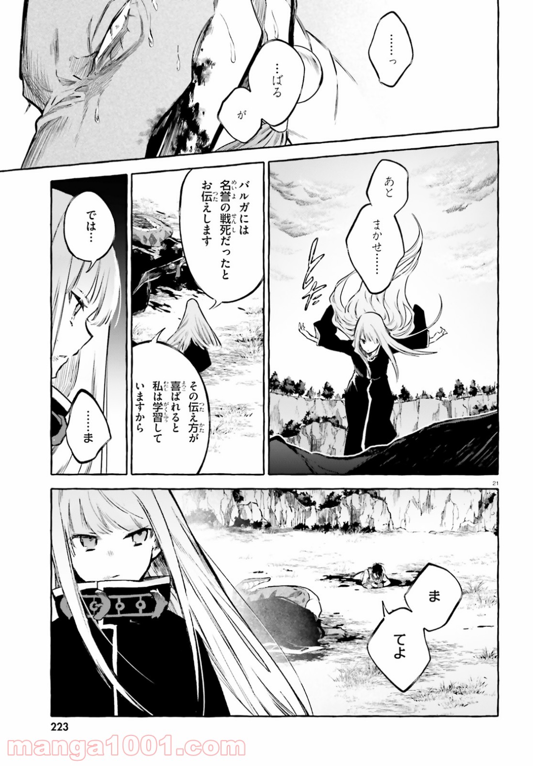 P21