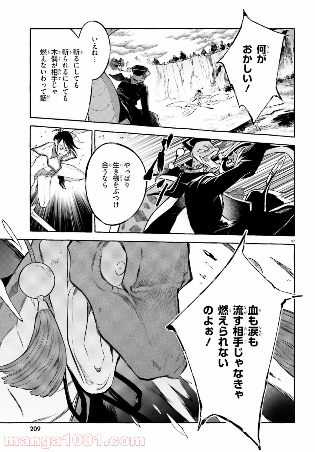P7