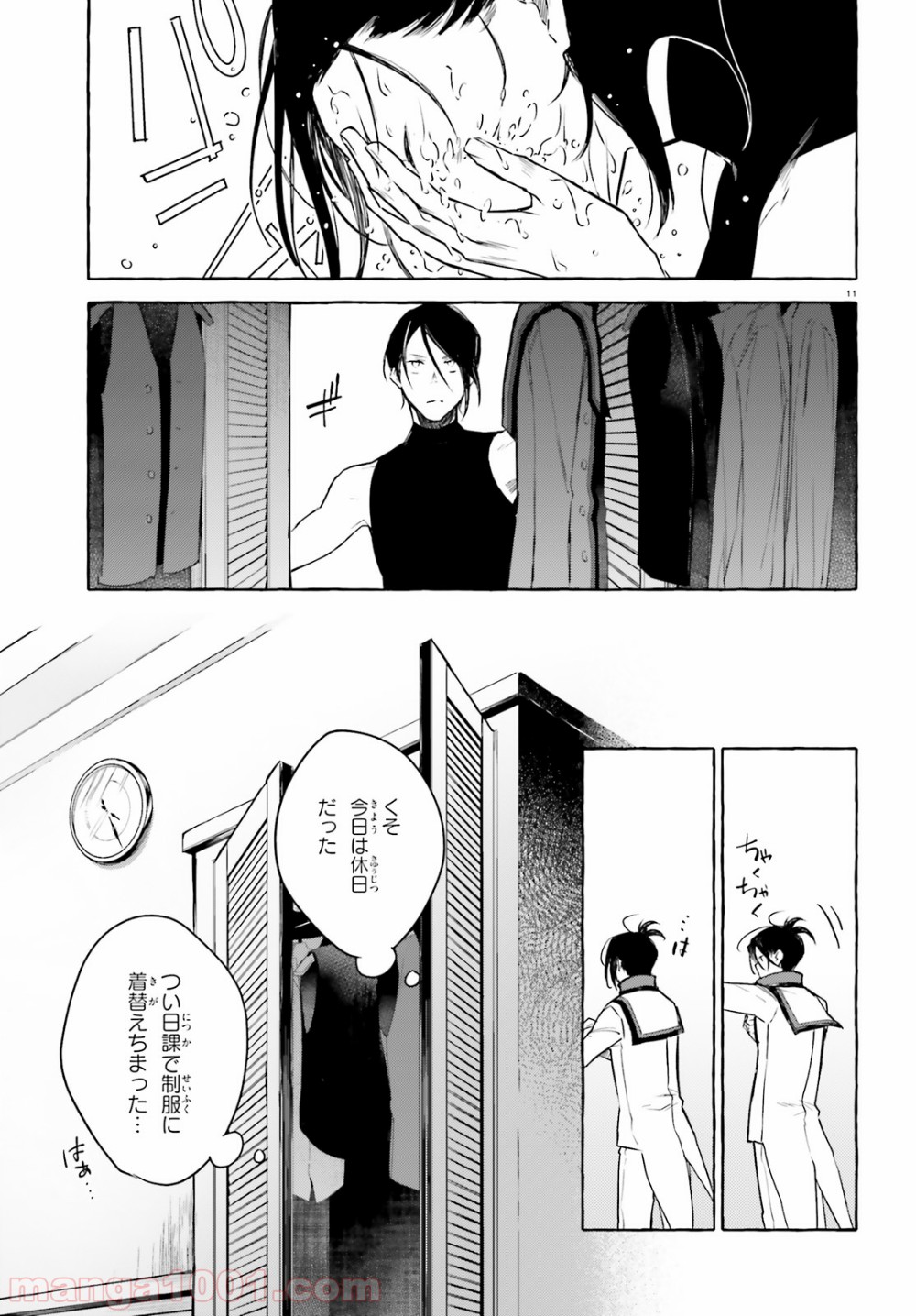 P11