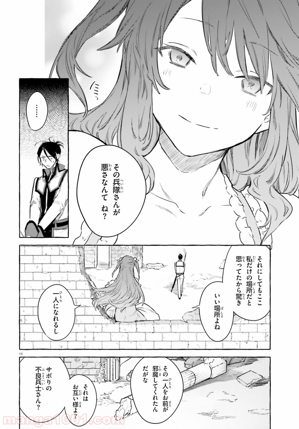 P18