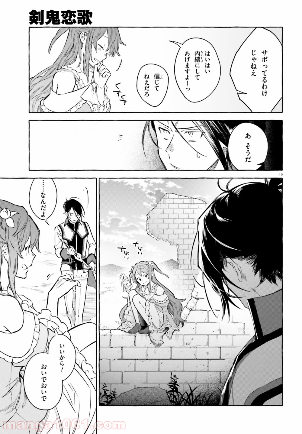 P19