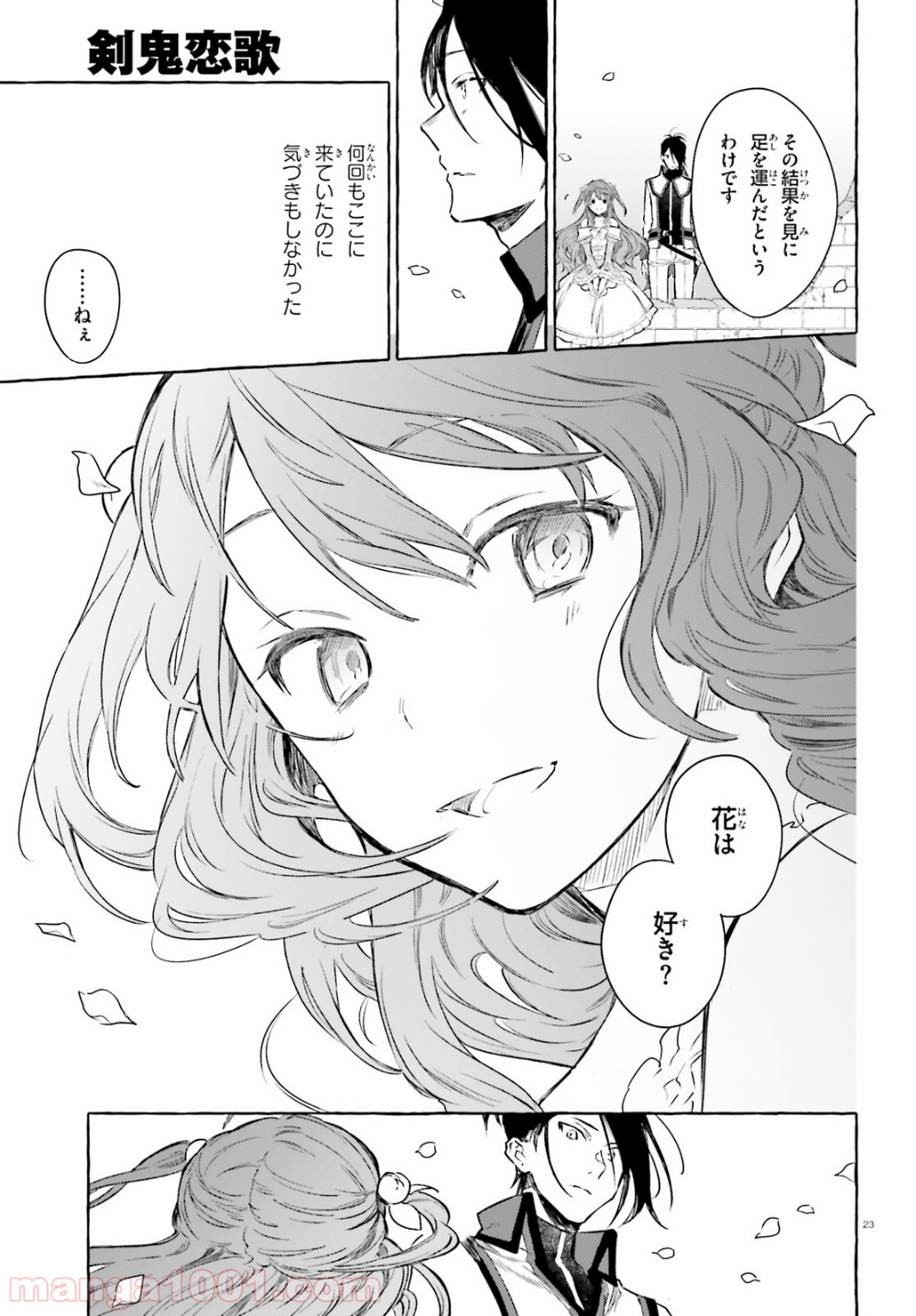 P23