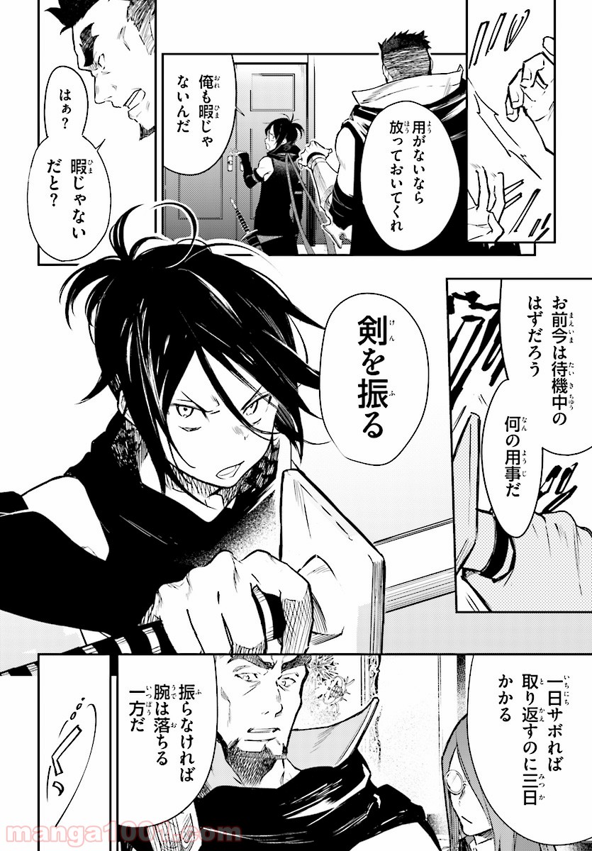 P4