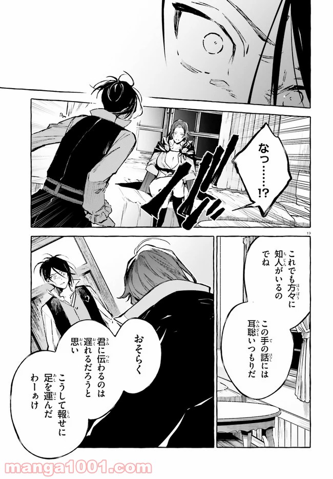 P19
