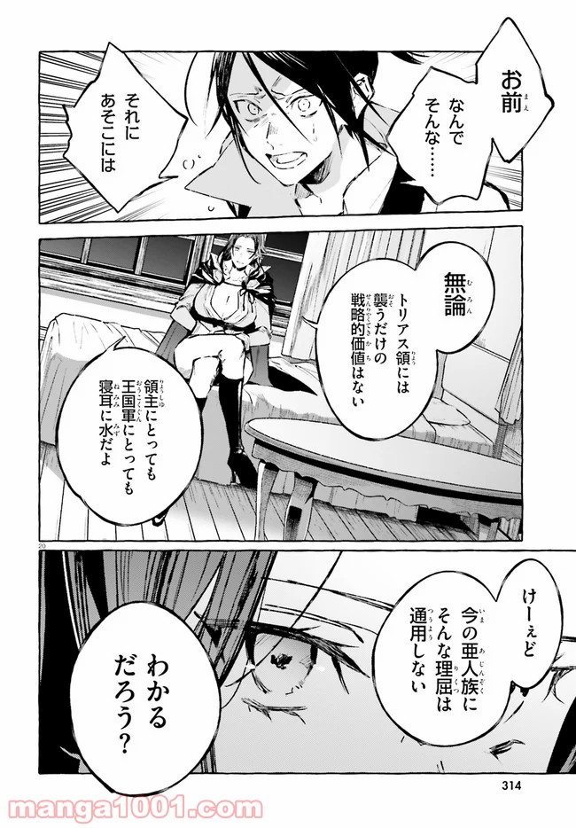 P20
