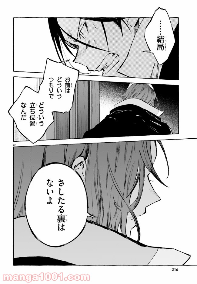 P22