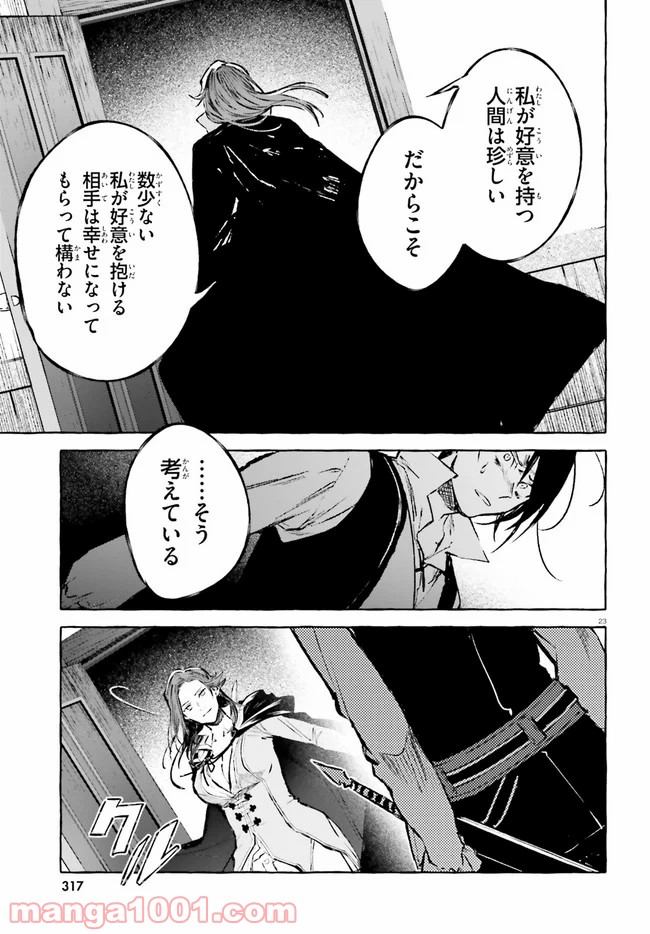 P23