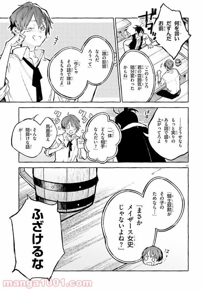 P5