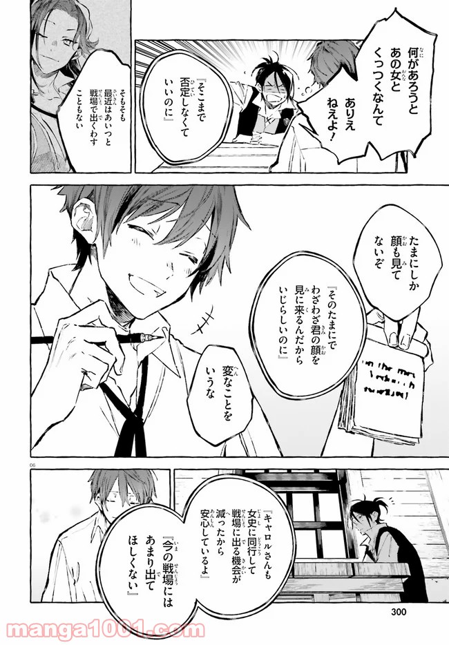 P6