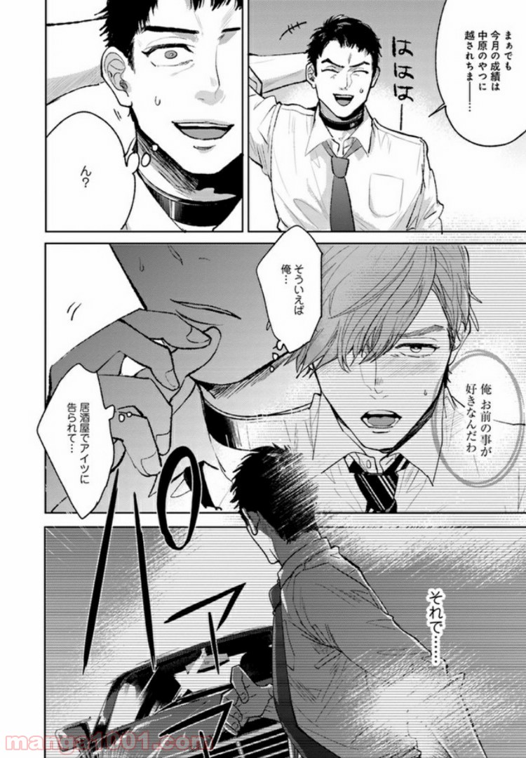 P6