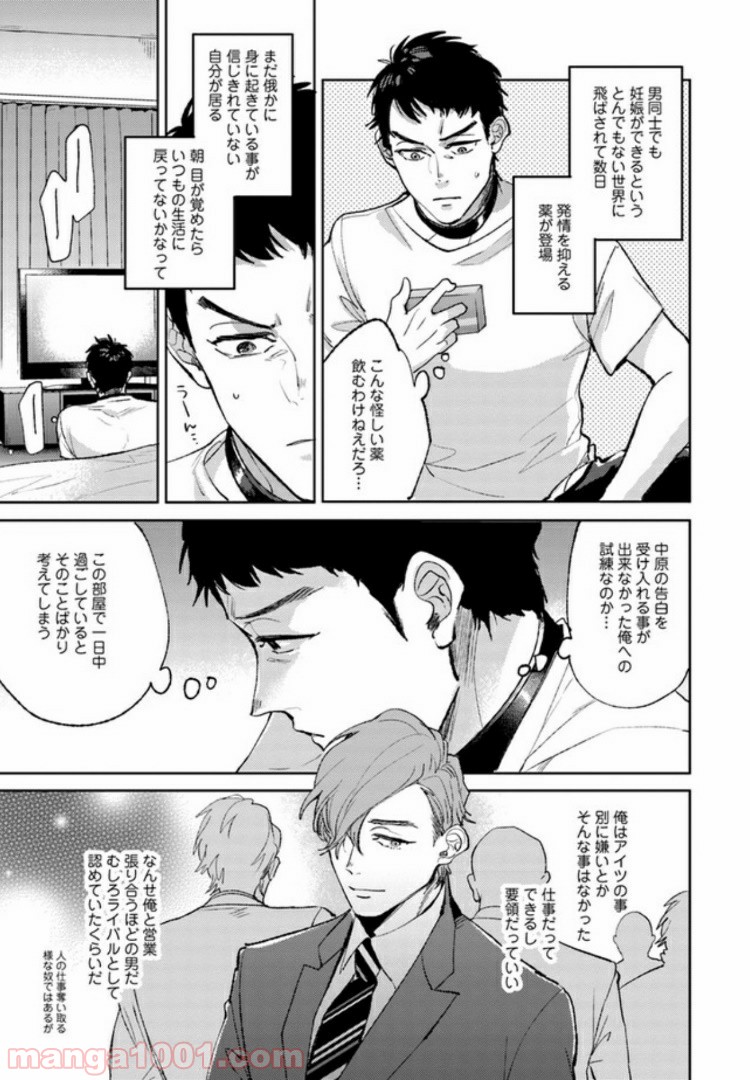 P3