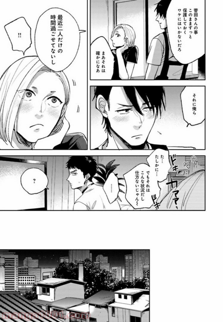 P5