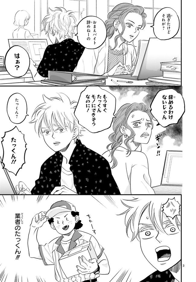 P3