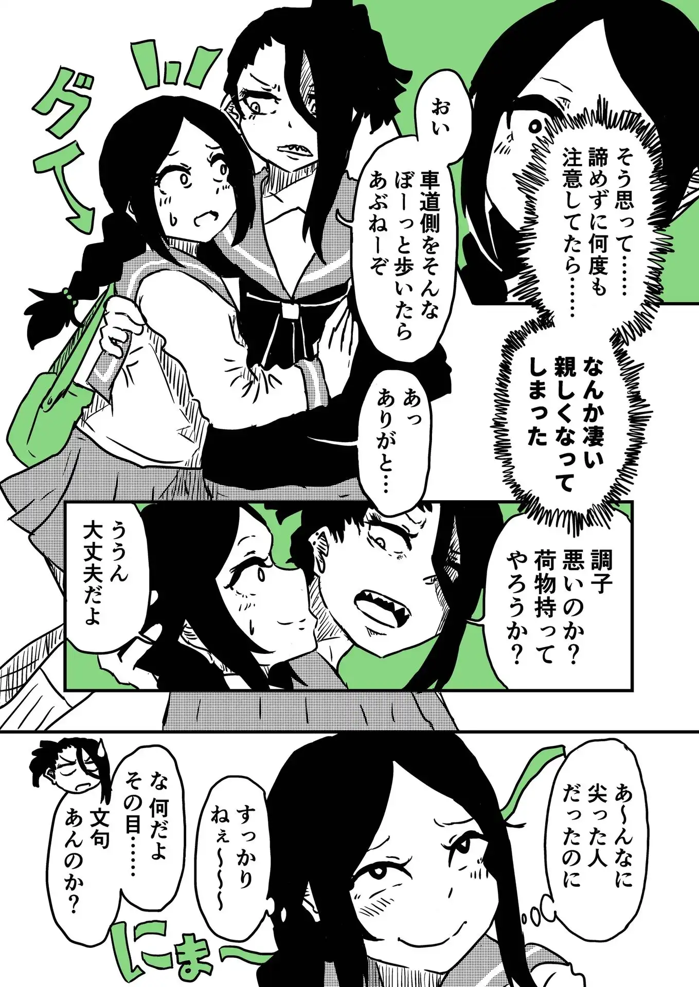 P21
