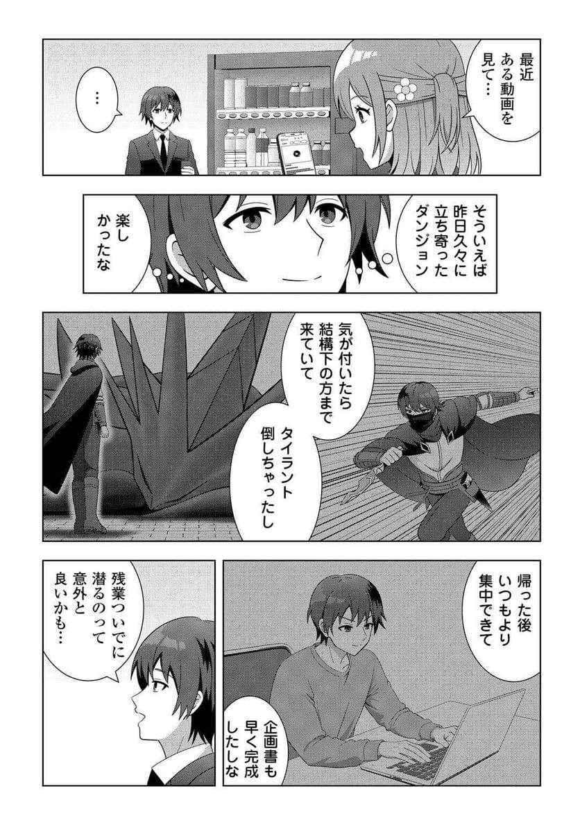 P7