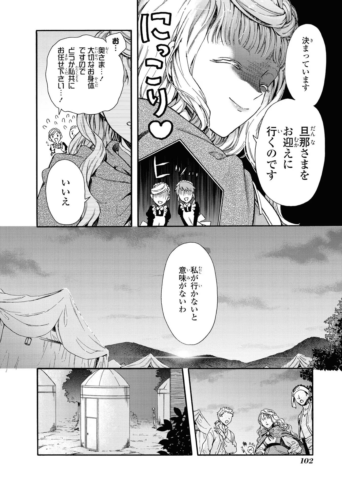 P103