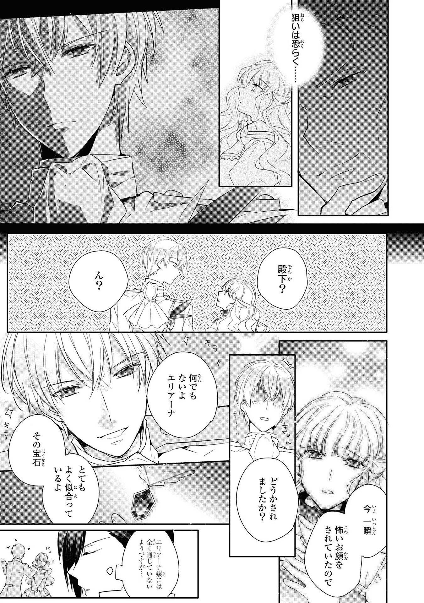 P42