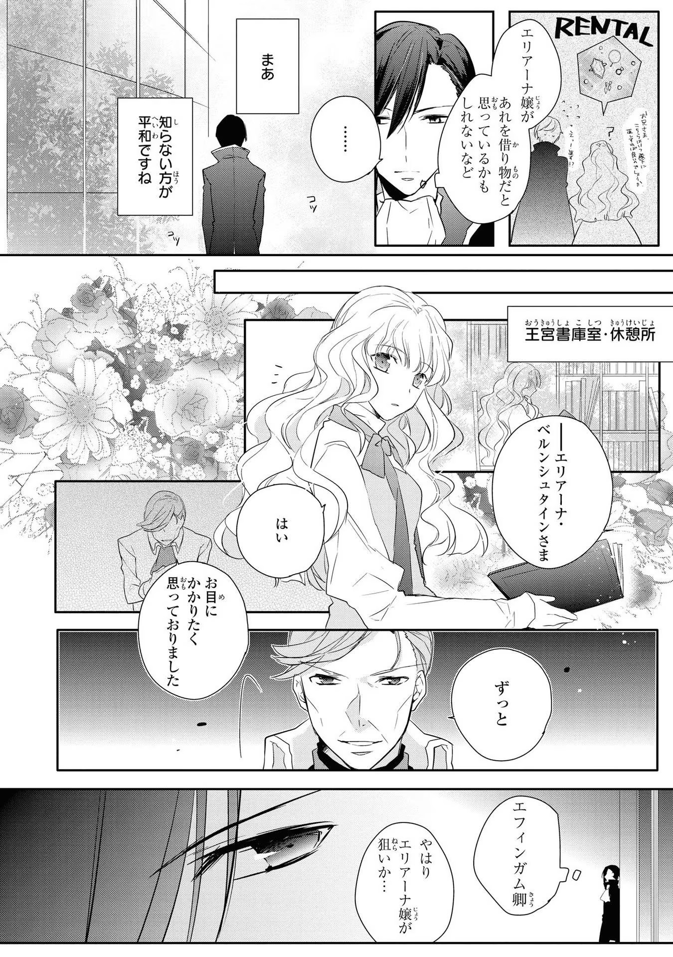 P43