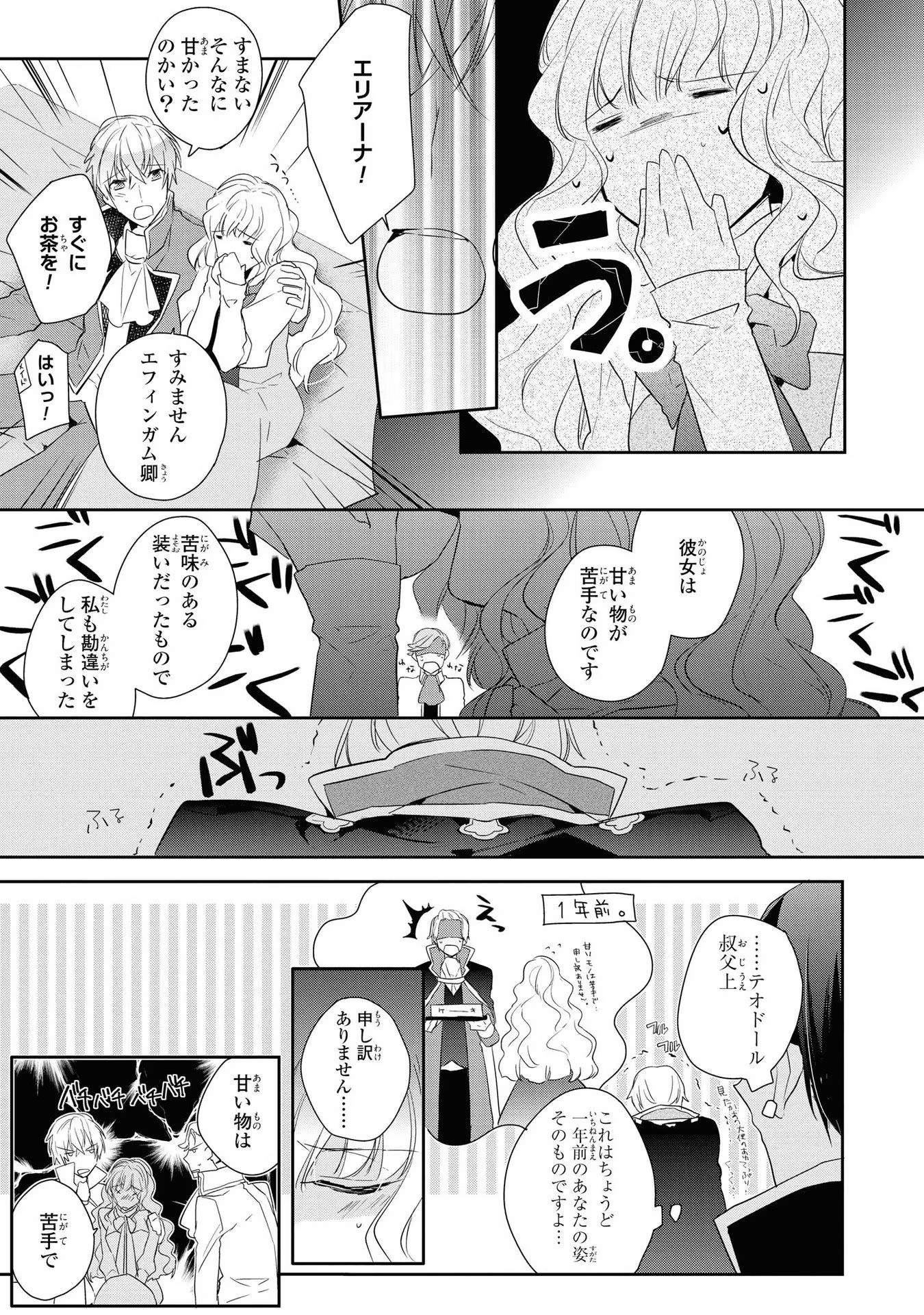 P48