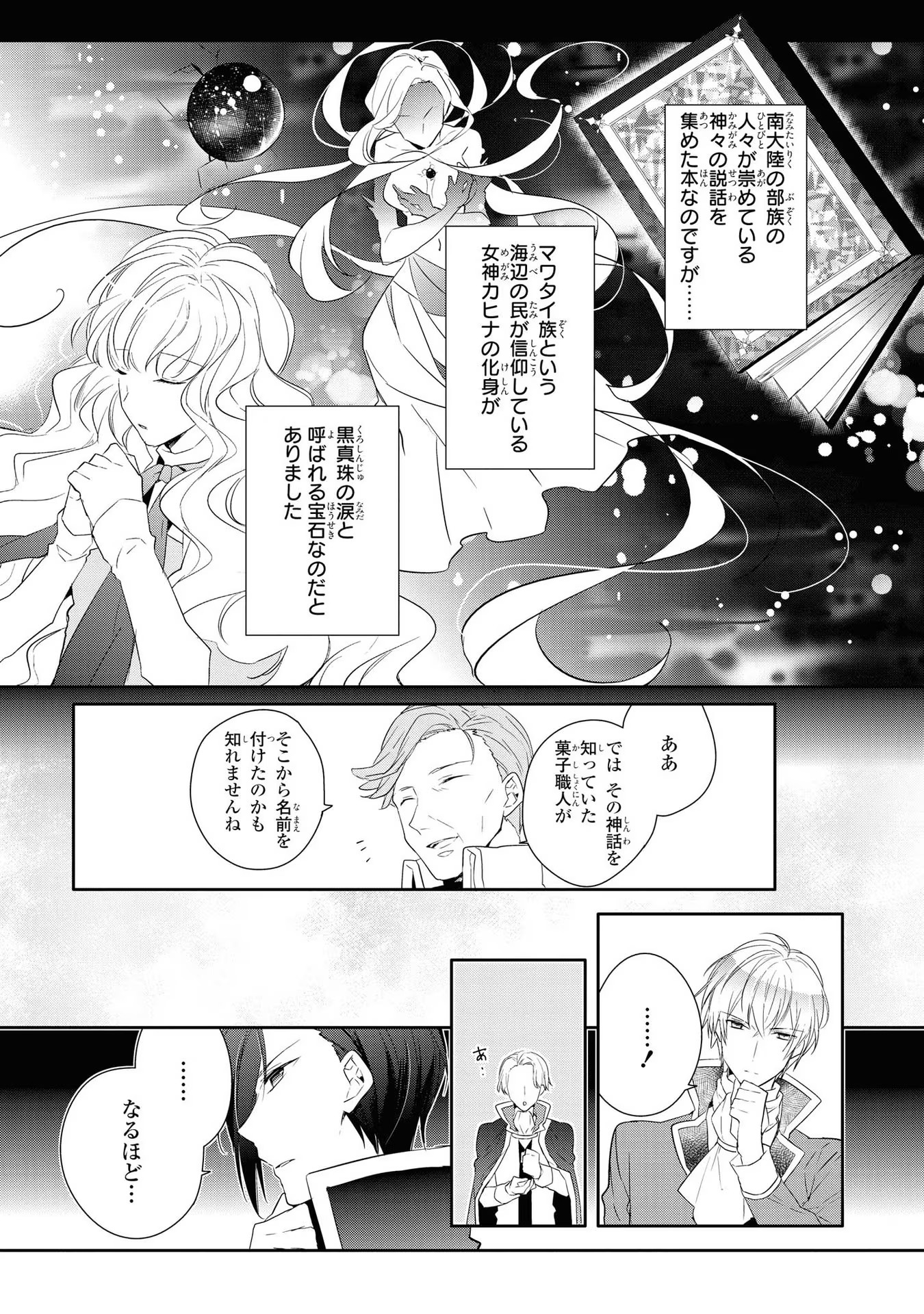 P52