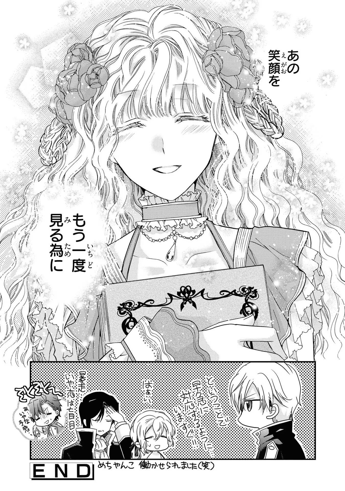P68