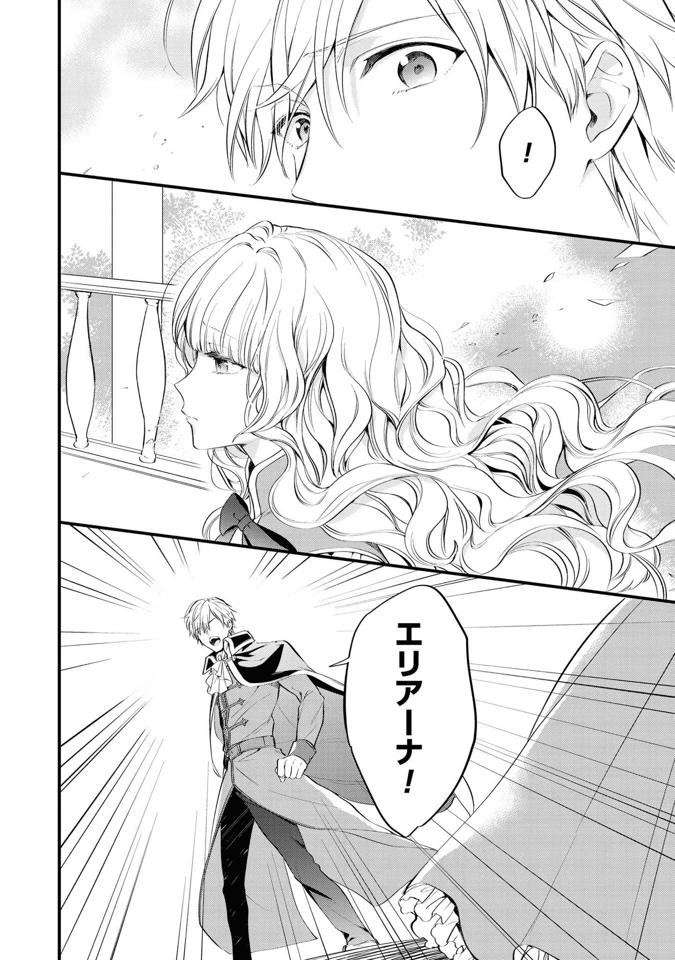P77