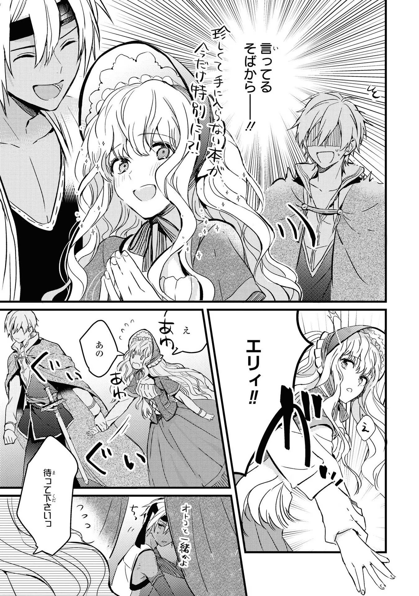 P88