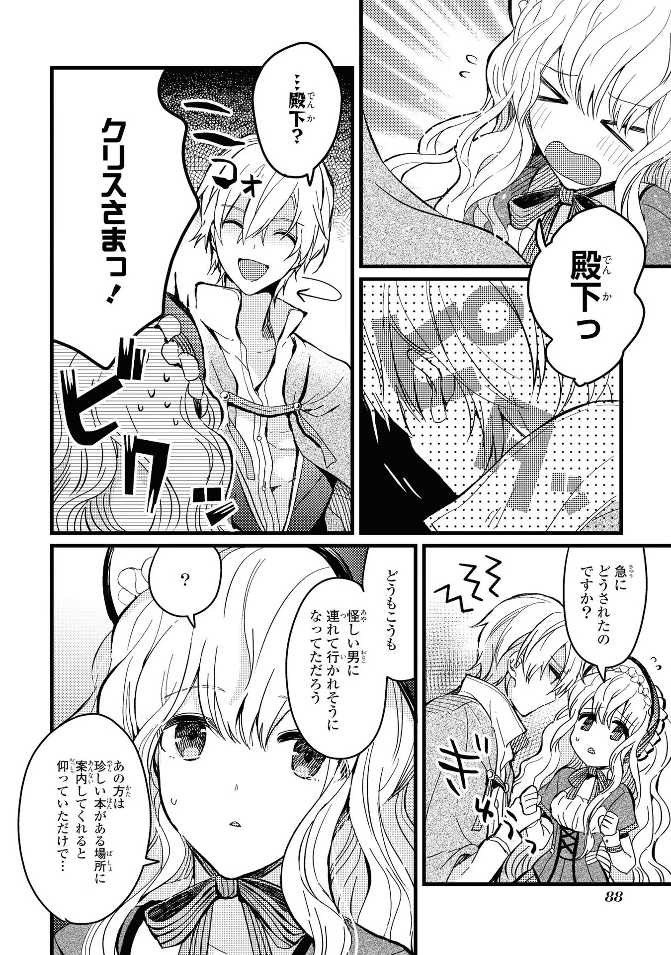 P89