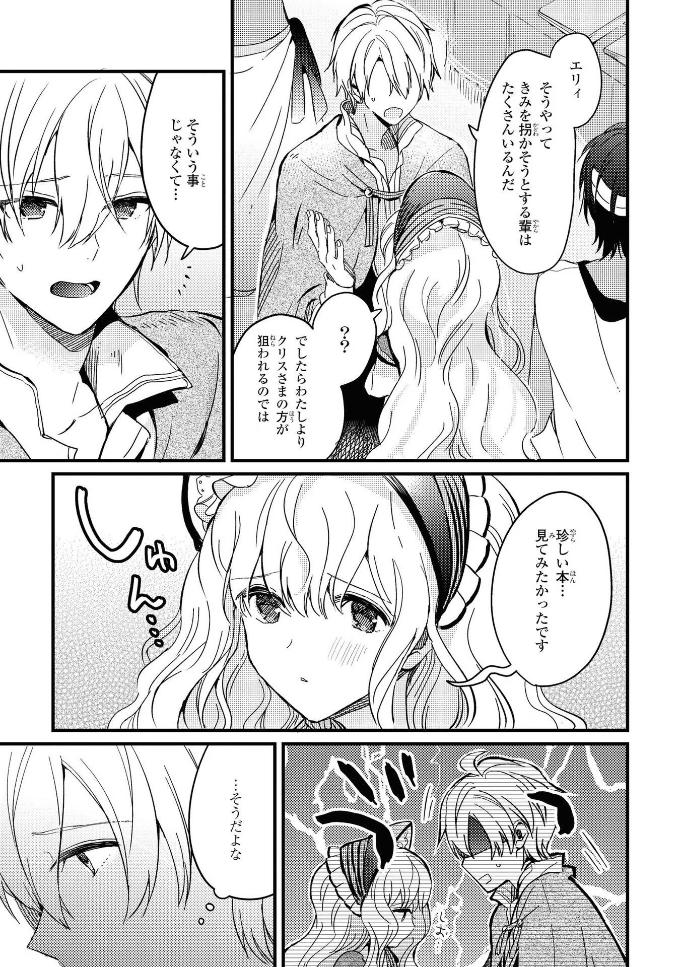 P90