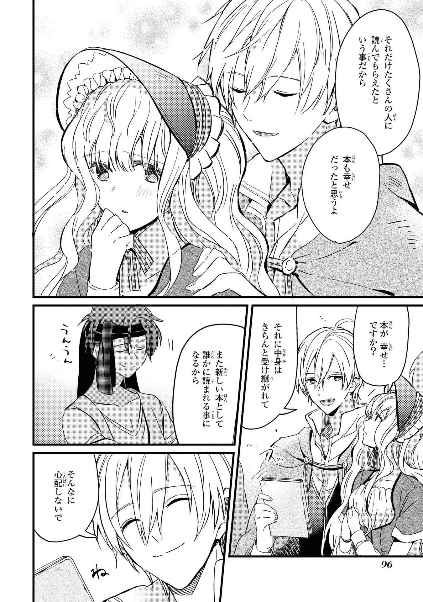 P97