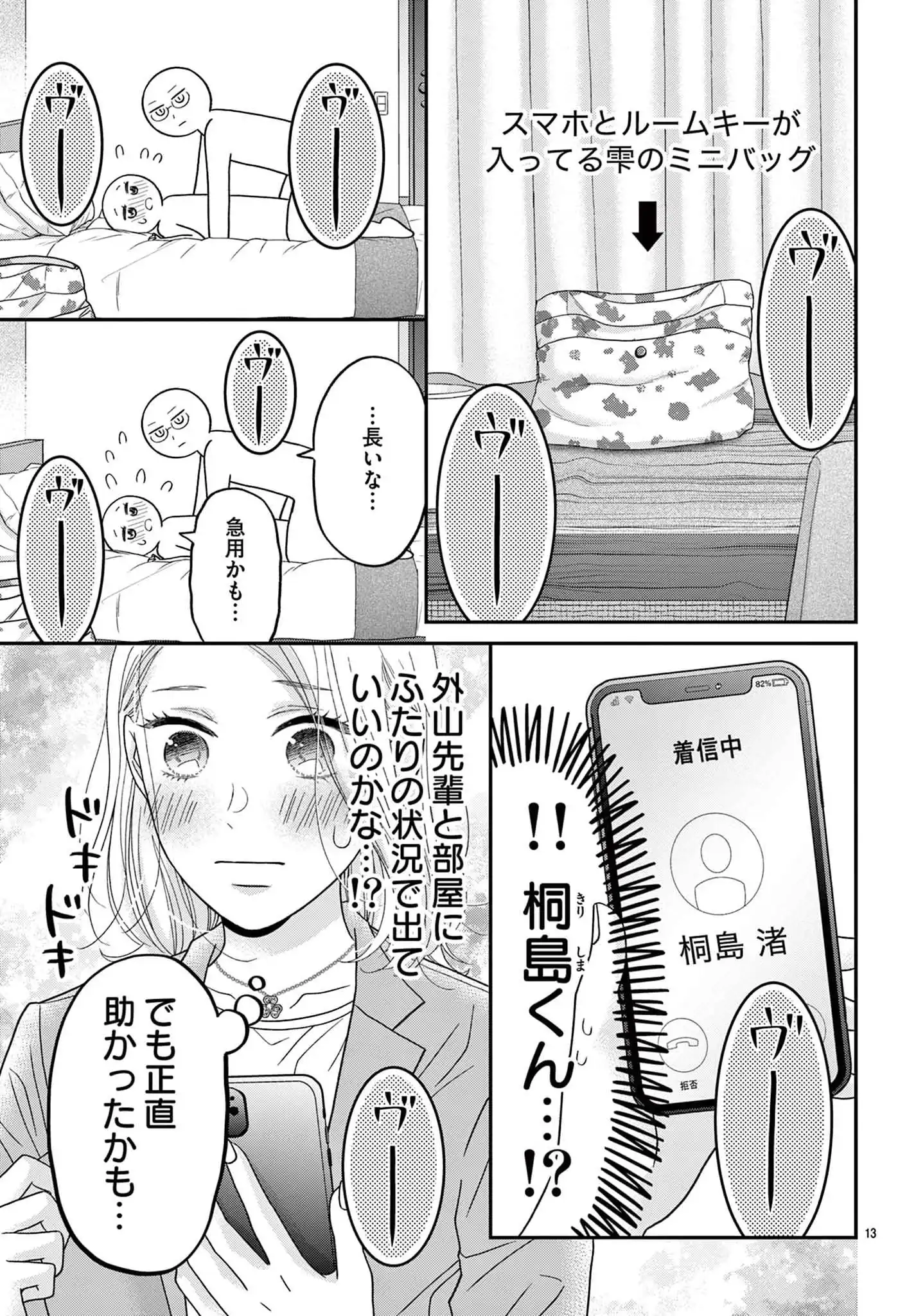 P13