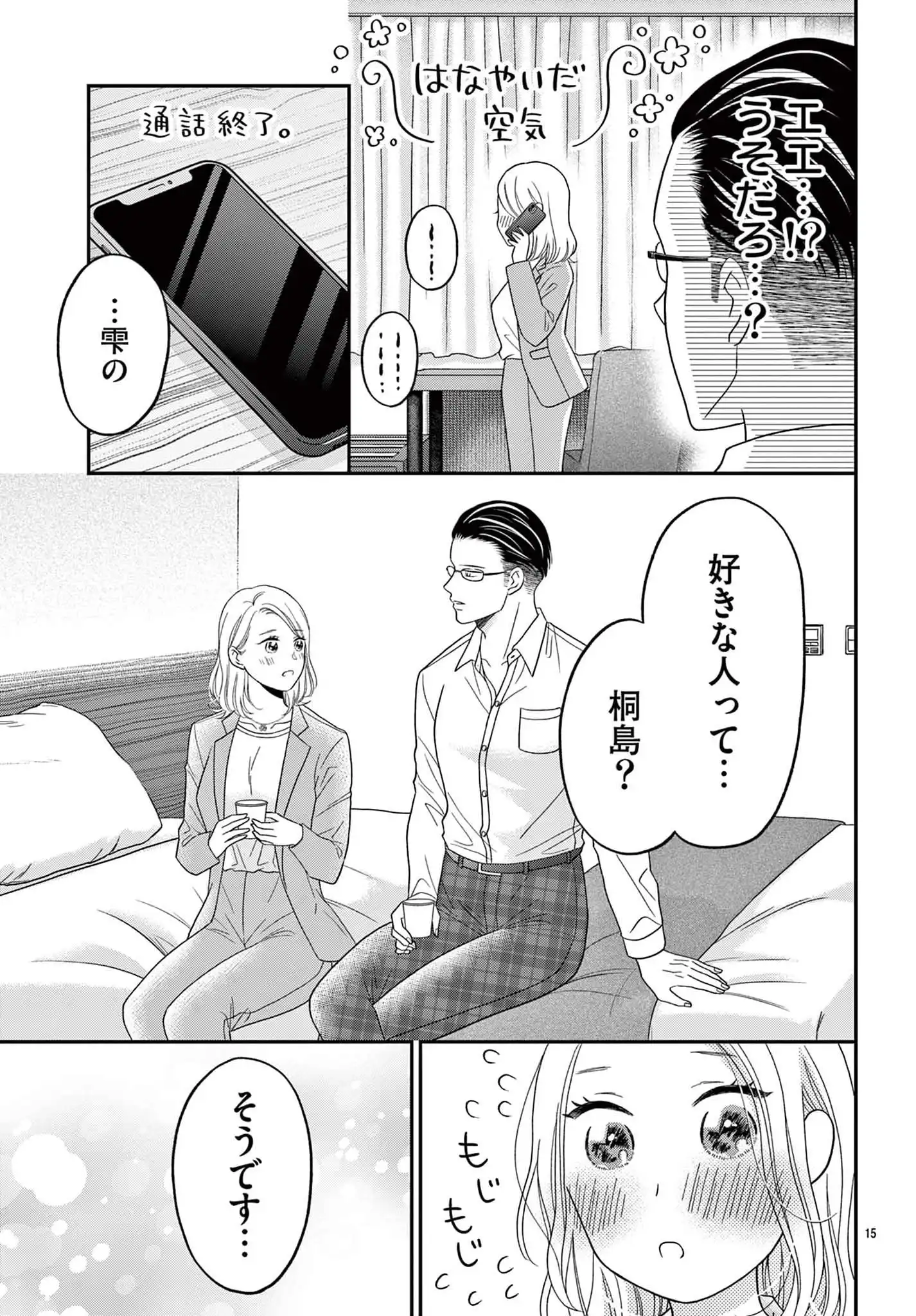 P15