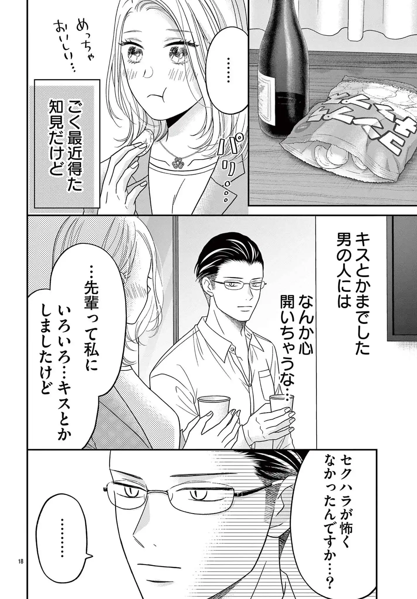 P18