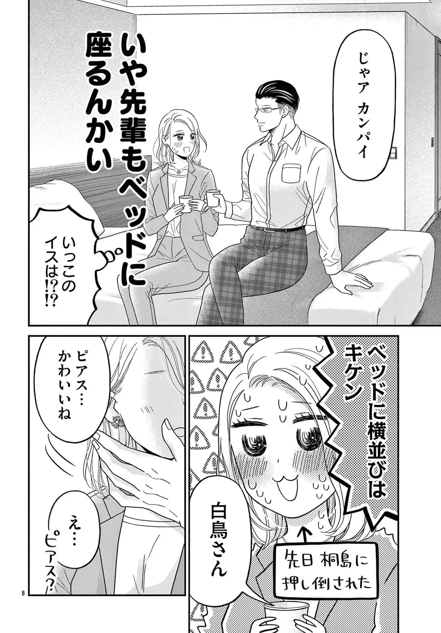 P8