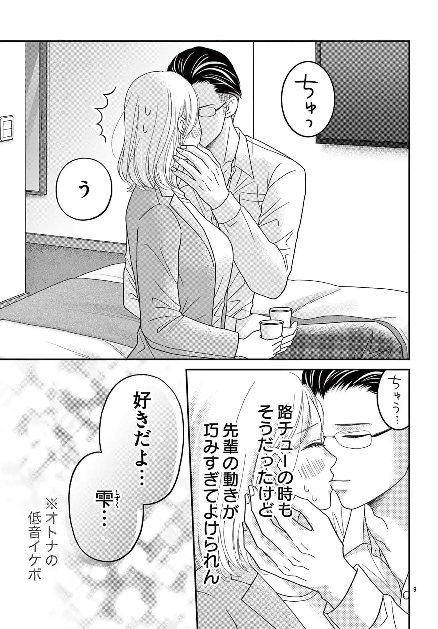 P9