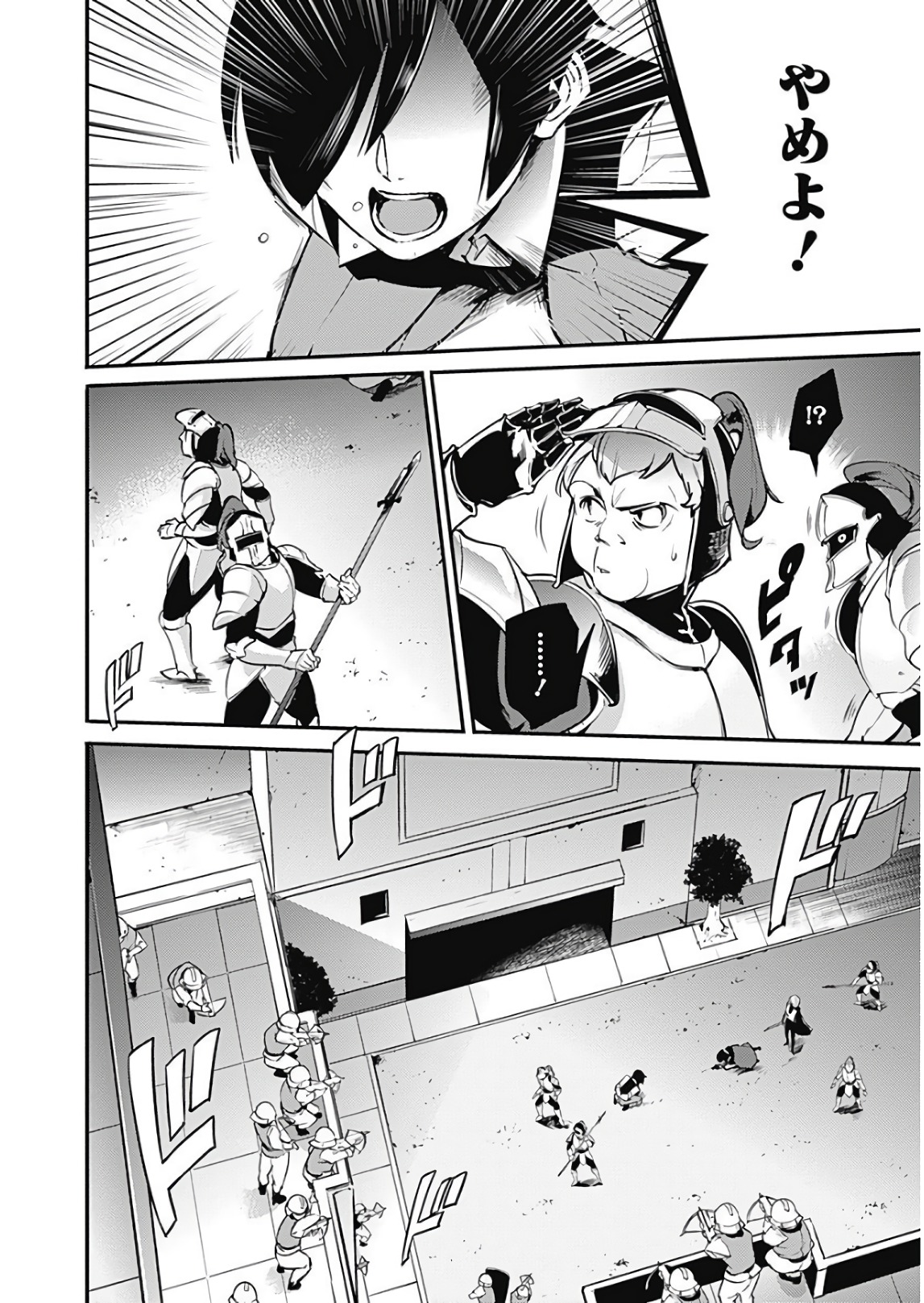 P25