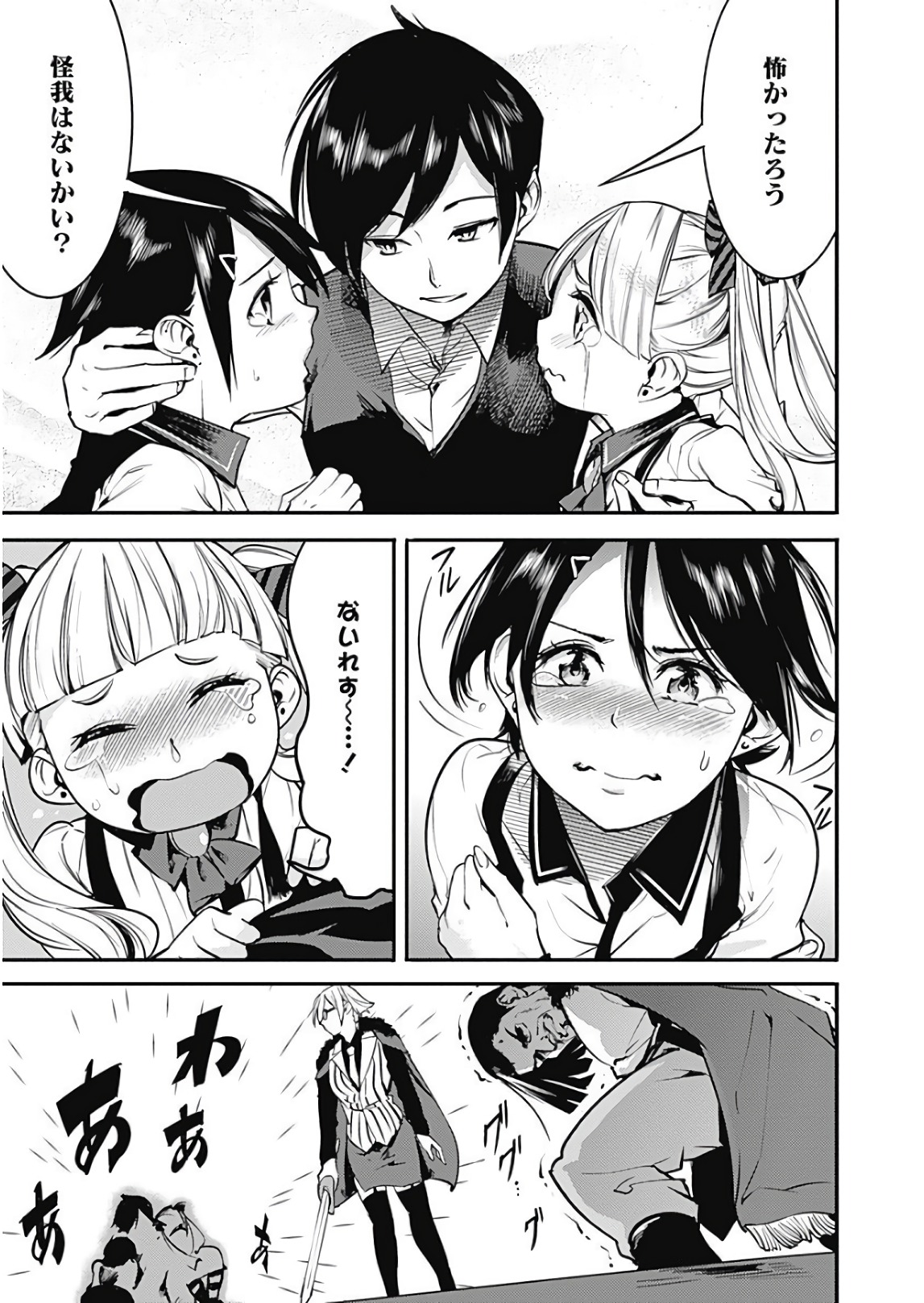 P28