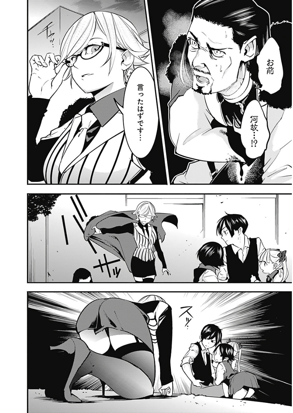 P29