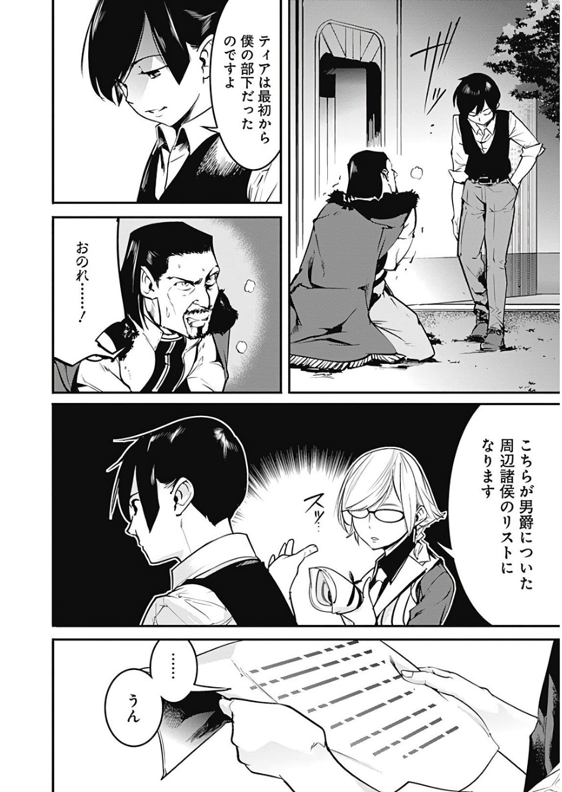 P31