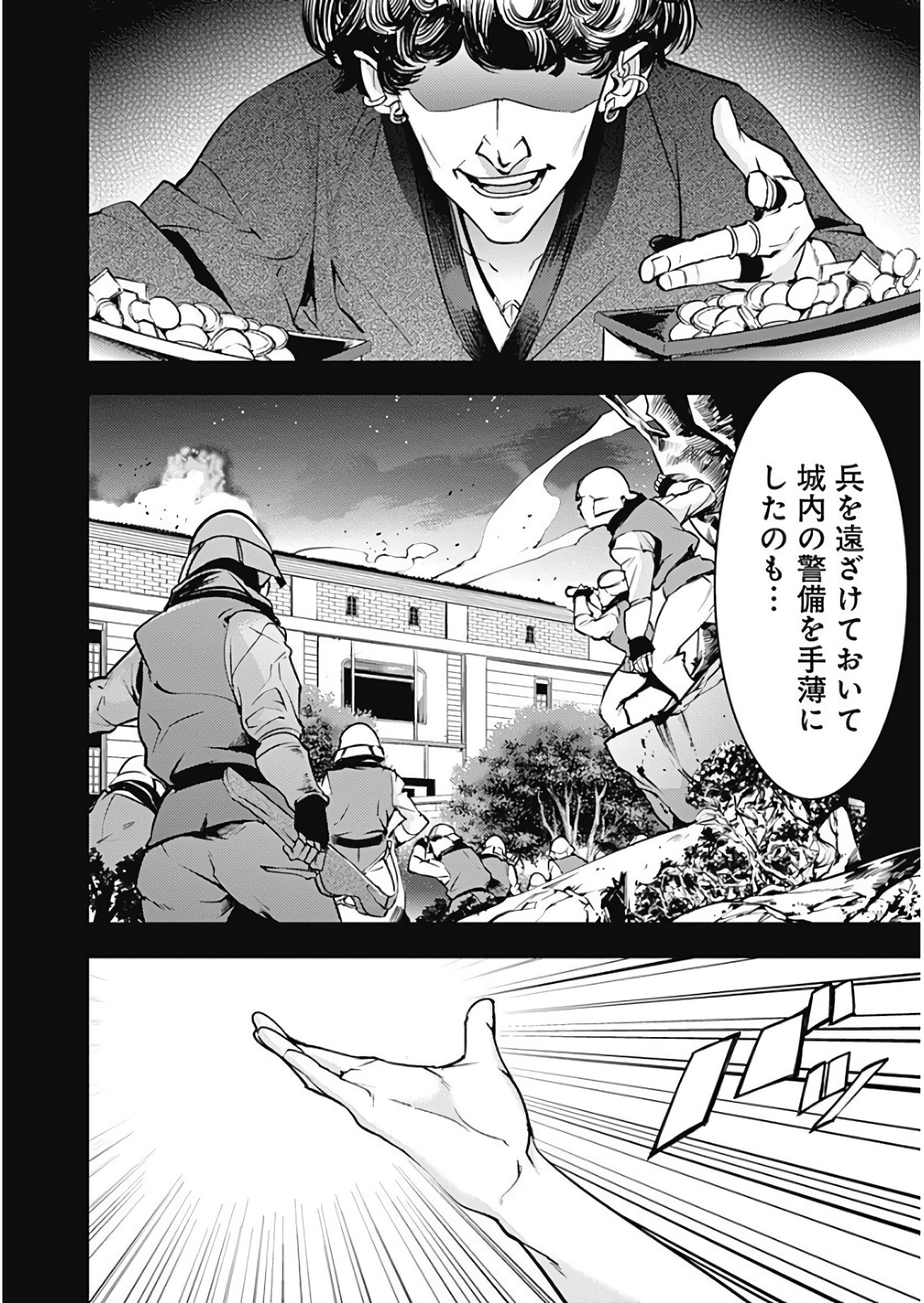 P35