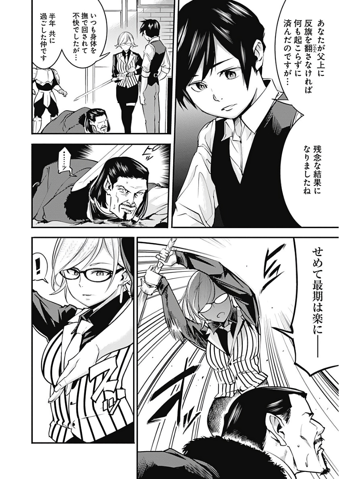 P37