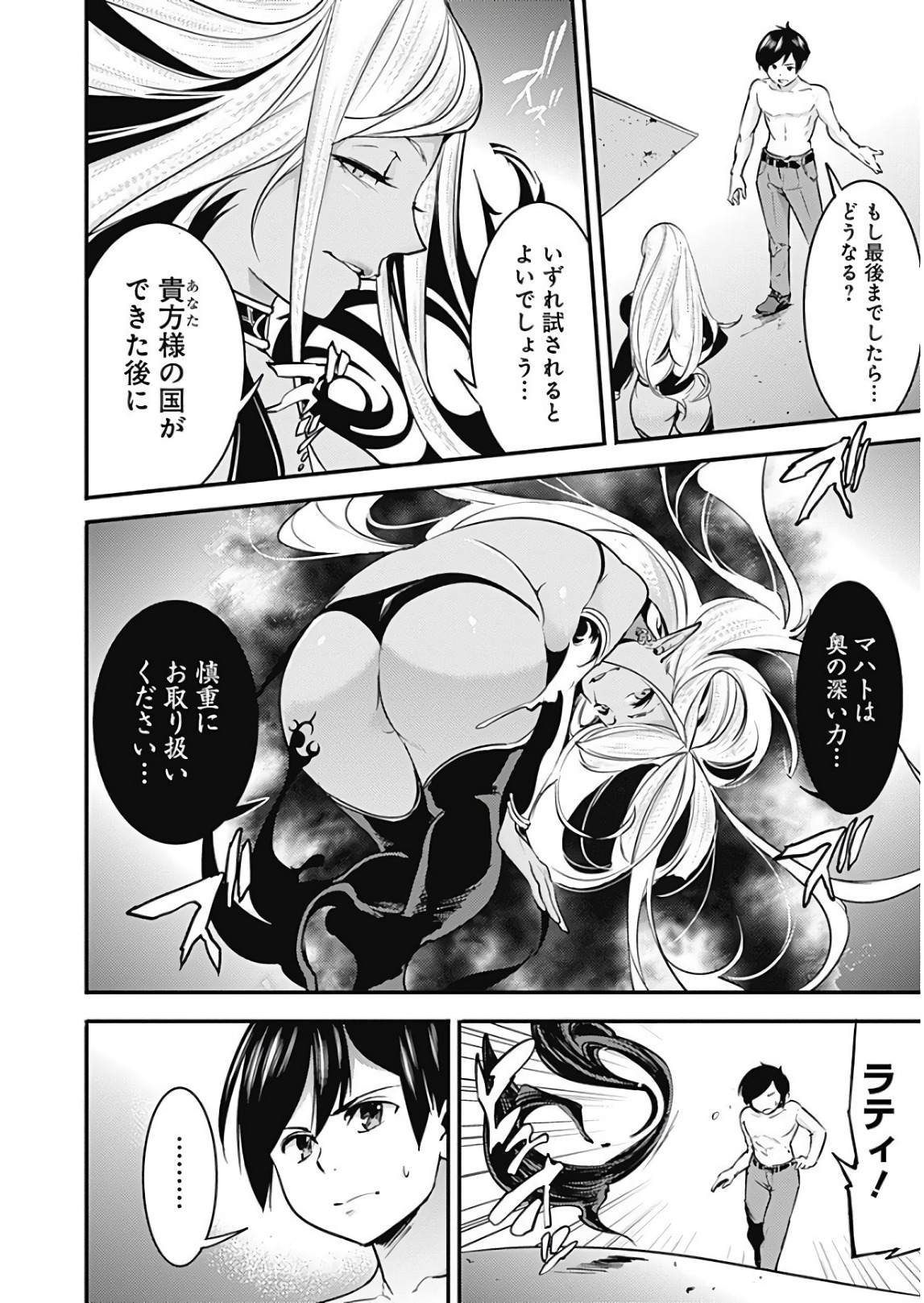 P7