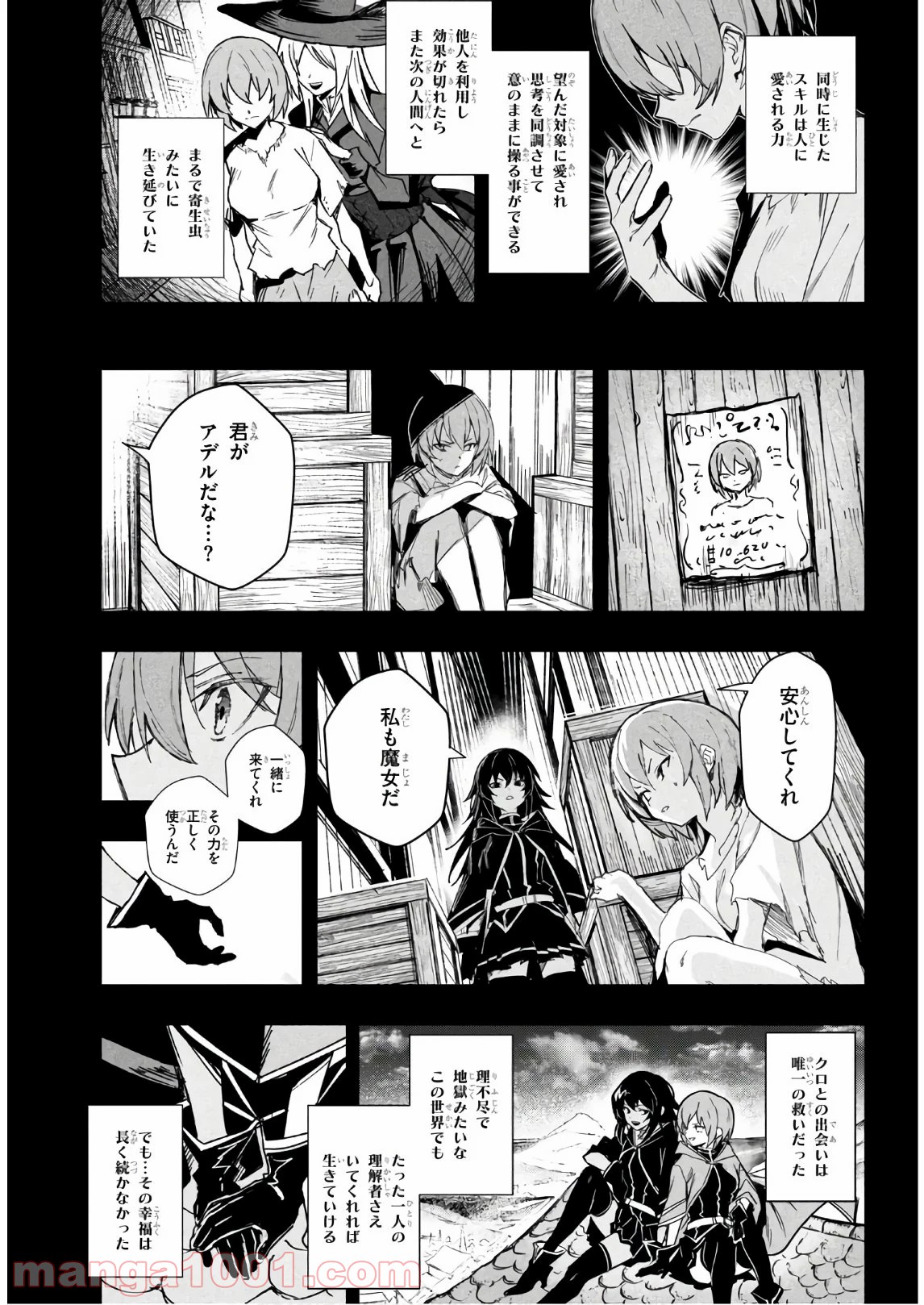 P10