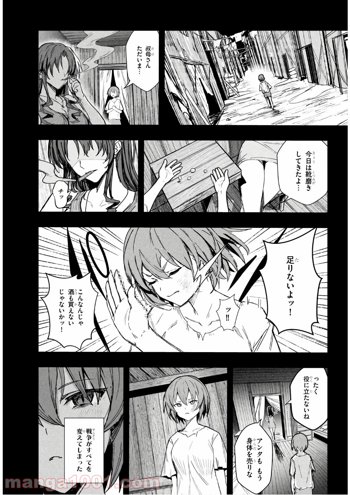 P8
