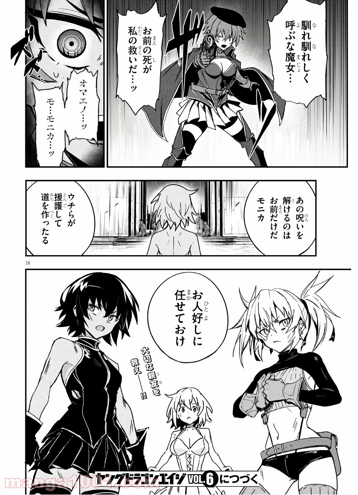 P16
