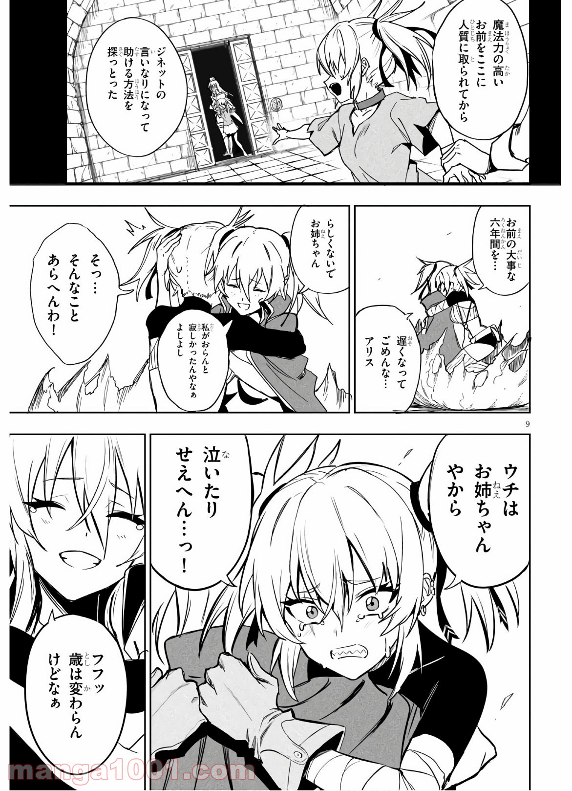 P9
