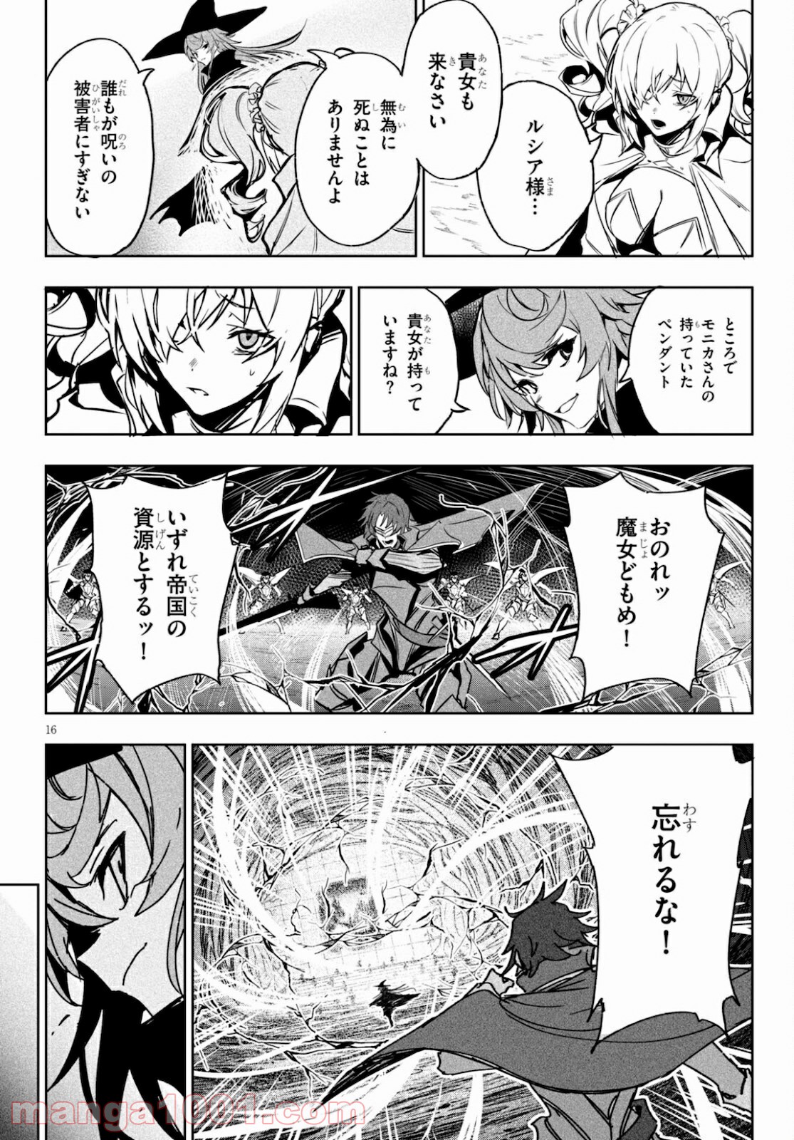 P16