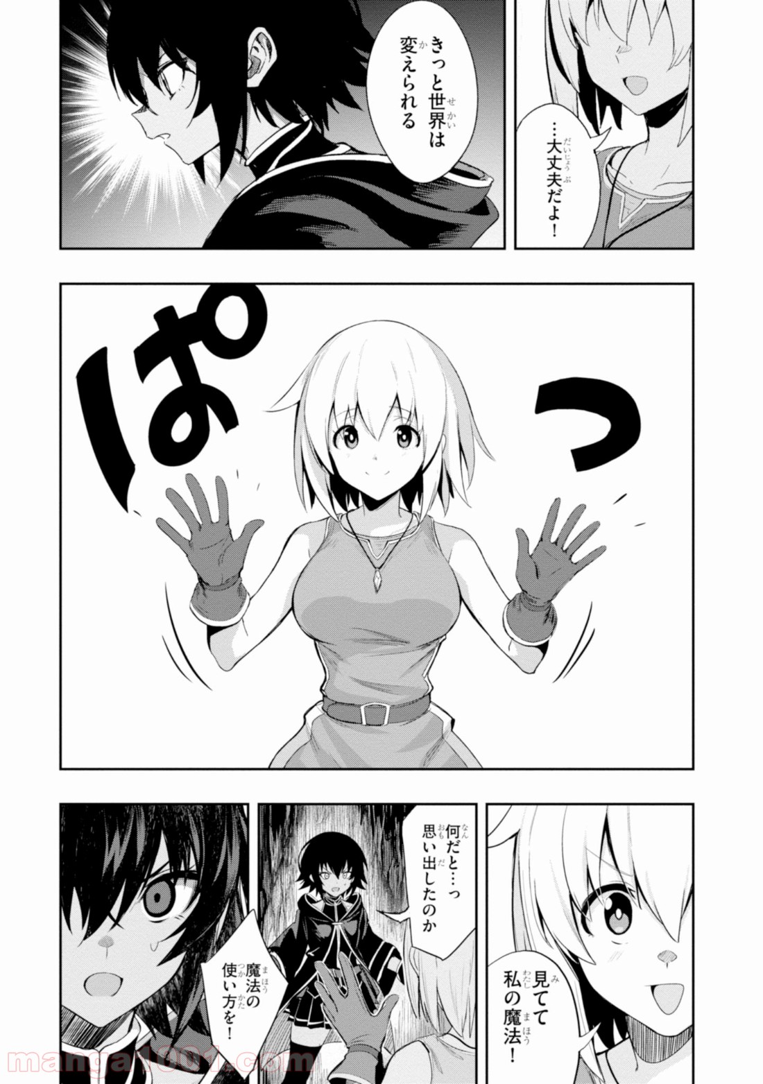 P13