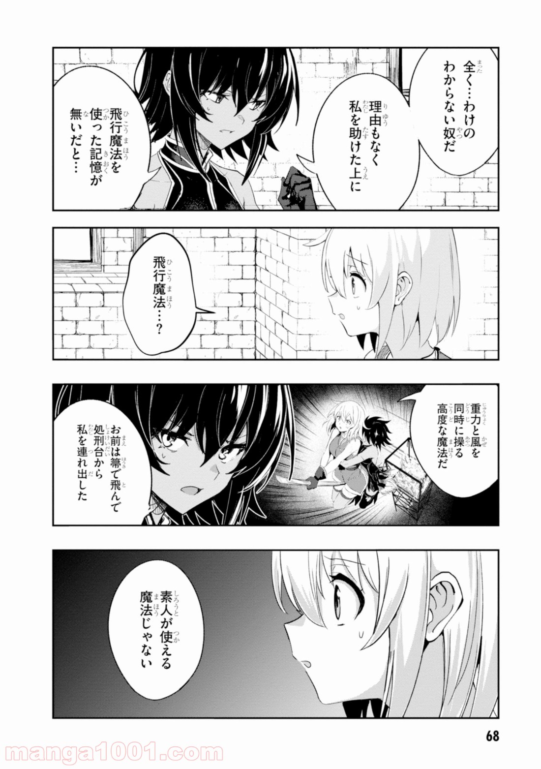 P16